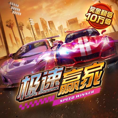 竞彩篮球app(官方)APP下载安装